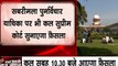 Supreme Court: सबरीमाला- राफेल पुनर्विचार याचिका मामले पर कल सुप्रीम कोर्ट सुनाएगा फैसला