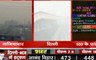 Delhi Pollution: दिल्ली की आबोहवा हुई जहरीली, धुंध की चादर में ढका इंडिया गेट, खतरनाक स्तर पर पहुंचा प्रदूषण