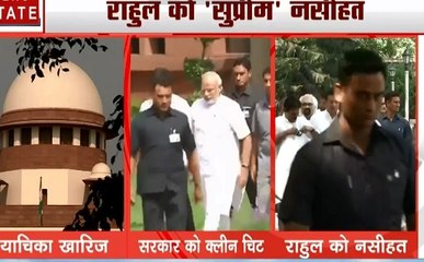 राफेल डील पुनर्विचार याचिका खारिज पर सुप्रीम फैसले पर वकील अभिषेक मनु सिंह का बड़ा बयान, देखें Video