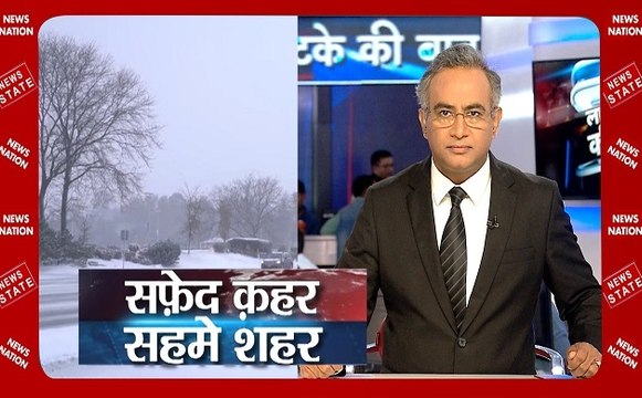 Lakh Take Ki Baat: शिकागों में 'स्नो अटैक' का कहर, बर्फ की मोटी चादर से ढका एयरपोर्ट, रनवे पर फिसला प्लेन