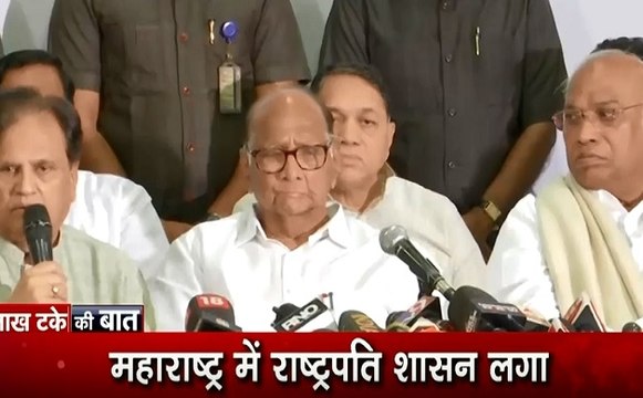 NCP- Congress PC: मुंबई में NCP- कांग्रेस की प्रेस कॉन्फ्रेंस, प्रफुल्ल पटेल बोले- दोनों पक्षों की सहमति के बाद आगे की नीति तय होगी