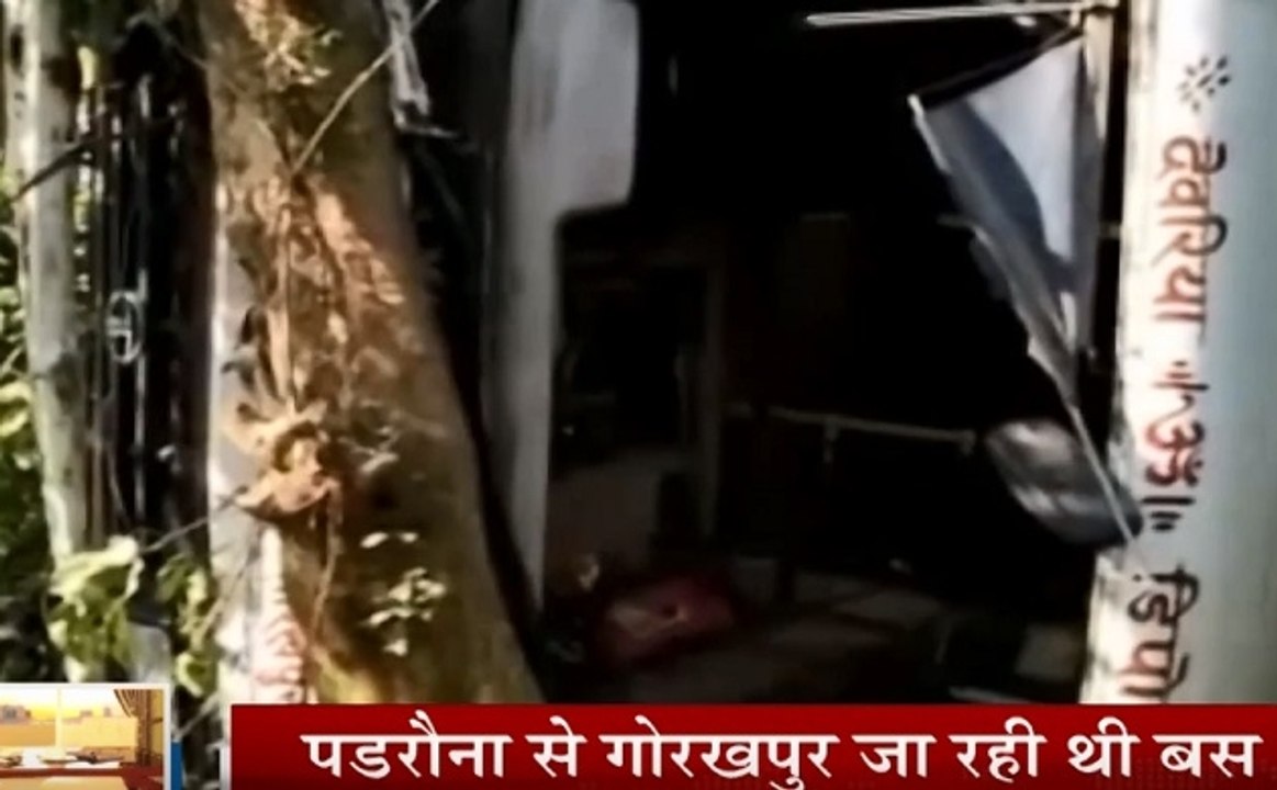 UP: कुशीनगर में पलटी तेज रफ्तार रोडवेज बस, 10 लोग घायल, कार्तिक पूर्णिमा पर स्नान कर लौट रहे थे यात्री