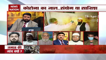 तबलीगी जमात से जुड़े लोगों ने क्यों लिए फर्जी आईडी पर सिमकार्ड