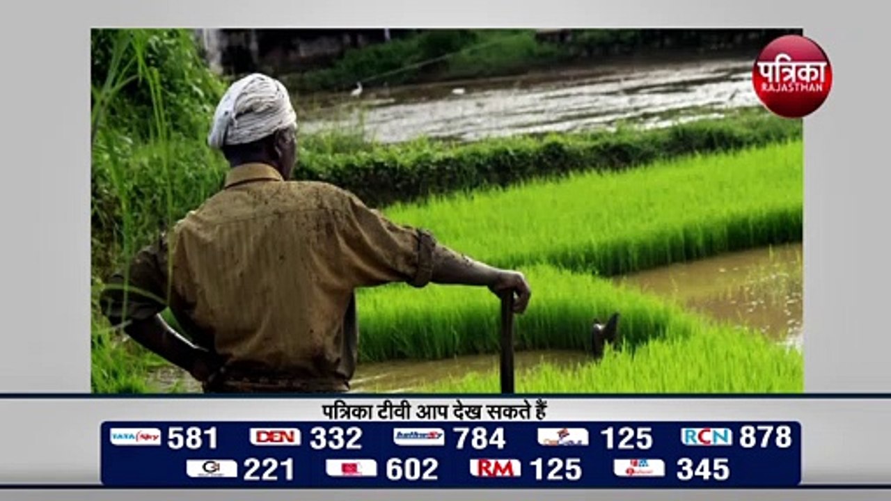 लॉक डाउन में ये एप बना किसानों की पहली पसंद 1.5...