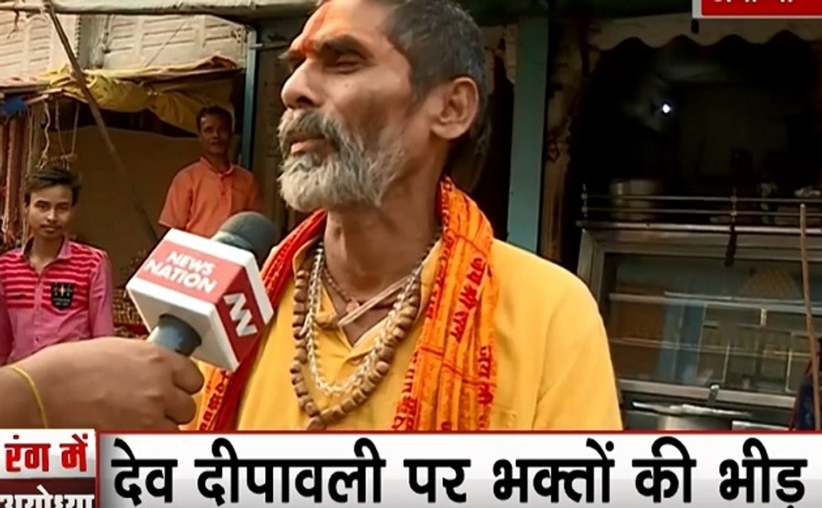 Ayodhya: कार्तिक पूर्णिमा पर रामलला के दर पर श्रद्धालु, सरयू किनारे आस्था की डुबकी लगाते राम भक्त