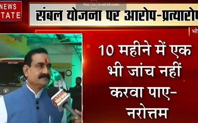 MP Bhopal: मध्यप्रदेश में संबल योजना को लेकर सियासी घमासान, पूर्व कैबिनेट मंत्री का बयान- बंद नही होने देंगे योजना
