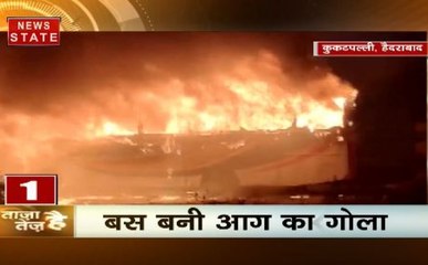 ताजा है तेज है: देखिए देश दुनिया से जुड़ी सभी बड़ी खबरे कुछ मिनटों में