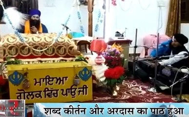 Uttarakhand: गुरुद्वारों में 550वें प्रकाश पर्व की रौनक, शब्द कीर्तन और अरदास पाठ का आयोजन