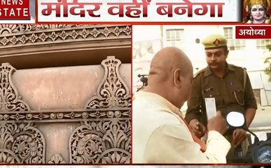 Ayodhya: सुप्रीम फैसले के बाद अयोध्या में खुशनुमा सुबह, पवित्र सरयू में श्रद्धालुओं ने स्नान के बाद की आरती