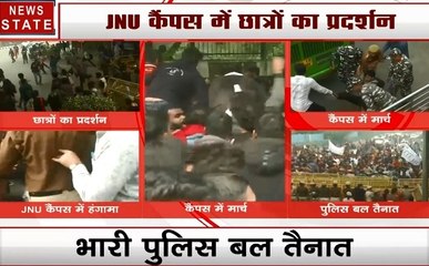 Delhi : JNU में दीक्षांत समारोह के बीच छात्रों का विरोध प्रदर्शन, फीस बढ़ोतरी को लेकर आक्रोश