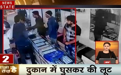 ताजा है तेज है: वडोदरा-कपड़े की दुकान में लगी आग, दिल्ली में दिनदहाड़े लूट, देखें देश दुनिया की खबरें