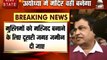 Ayodhya Verdict: आयोध्या के फैसले का केंद्रीय मंत्री नितिग गडकरी ने किया स्वागत, देखें वीडियो