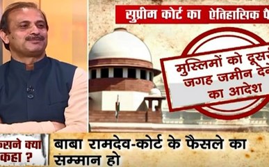 Ayodhya Verdict: वरिष्ठ संवाददाता धीरेंद्र पुंडीर का बयान- ट्रस्ट तय करेगा मंदिर कबतक और कितना भव्य बनेगा