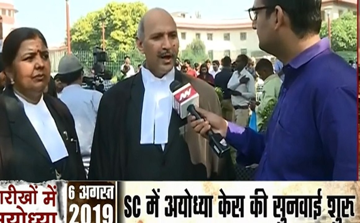 Ayodhya Verdict:  रामजन्म भूमि न्यास के हक में फैसला, अयोध्या विवादित जमीन पर ही बनेगा राम मंदिर- SC