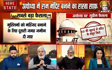 Ayodhya Verdict: PM मोदी ने नहीं किया करतापुर में राम मंदिर फैसले का जिक्र, देखें हमारी खास रिपोर्ट