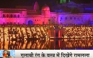 Madhya Pradesh: सुप्रीम फैसले के बाद अयोध्या में जागी खुशी की लहर, गुलाबी रंग के वस्त्र में सजेंगे रामलला
