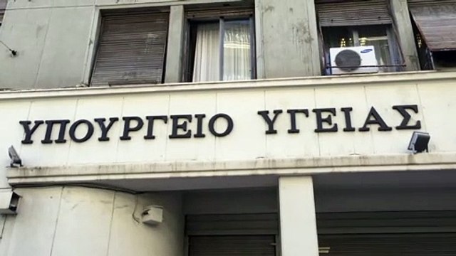 Ελλάδα - COVID-19: 32 νέα κρούσματα και 2 θάνατοι το τελευταίο 24ωρο