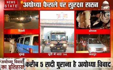 Ayodhya Verdict: अयोध्या पर फैसले से पहले उत्तर प्रदेश छावनी में तब्दील, स्कूल-कॉलेज 11 नवंबर तक बंद