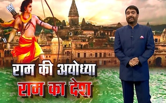Khoj Khabar: योगी आदित्यनाथ का अयोध्या से गहरा नाता, राम मंदिर आंदोलन से जुड़ी गोरखनाथ धाम की तीन पीढ़िया