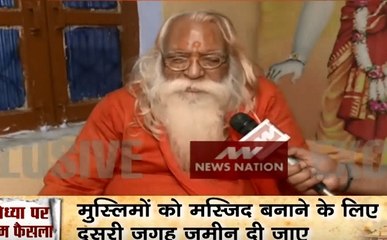Ayodhya Verdict: रामलला विराजमान के मुख्य पुजारी महंत सत्येंद्र दास का बयान- रोज रामलला को नए कपड़े पहनाए जाएंगे