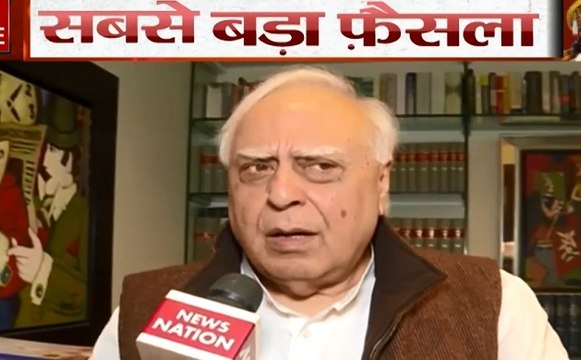 Ayodhya Verdict: कांग्रेस के वरिष्ठ नेता कपिल सिब्बल ने किया अयोध्या पर सुप्रीम फैसले का स्वागत, बोले- देश की अखंडता को आगे रखें, विवादों को पीछे