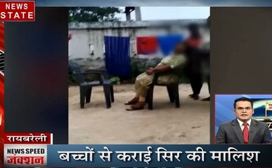 Download Video: Speed News: लखनऊ में आग का कहर, टीचर करा रहे हैं बच्चों से सिर की मालिश, देखें प्रदेश की खबरें