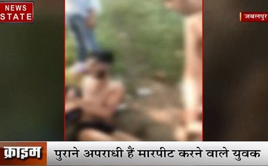 Madhya Pradesh: बदमाशों ने दो युवकों को दी खौफनाक सजा, पानी में डुबो-डुबो कर की पिटाई