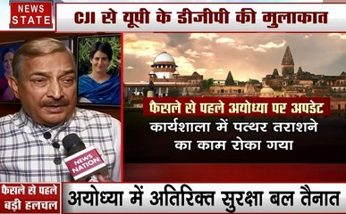 Ayodhya Case: अयोध्या पर 1992 में फेल हो गई थी बीजेपी, देखें प्रमोद तिवारी का Exclusive Interview