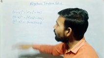 Algebraic Expression Part -2 //Deepak Sir Maths