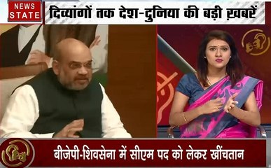 Samachar Vishesh: मूक बधिर लोगों के लिए खास बुलेटिन, देखिए महाराष्ट्र का चुनावी संग्राम