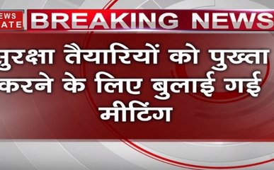 अयोध्या पर फैसले से पहले CJI ने UP के चीफ सेक्रेटरी और डीजीपी को बुलाया