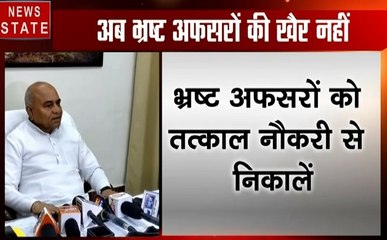 Madhya pradesh: सहकारिता मंत्री गोविंद सिंह का बयान, कहा भ्रष्ट अफसरों को नौकरी से निकाला जाए