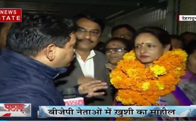 उत्तराखंड: देहरादून जिला अध्यक्ष पद पर बीजेपी की बड़ी जीत, देखें अपनी इस जीत के बाद क्या बोलीं मधु चौहान