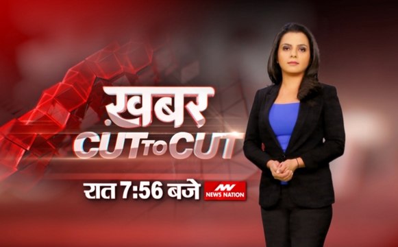 Khabar Cut To Cut: इमरान खान के मंत्री ने उगला सच- करतारपुर तो बहाना है, कश्मीर को निशाना बनाना है !