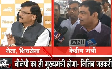 Maharashtra CM: महाराष्ट्र में सरकार पर तकरार जारी, शिवसेना नेता संजय राऊत का हमला- बहुमत साबित करे बीजेपी