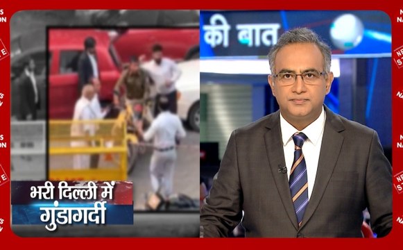 Lakh Take Ki Baat: भरी दिल्ली में वकीलों की गुंडागर्दी, पुलिसकर्मियों की सभी मांगे पूरी, धरना प्रदर्शन खत्म