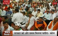 Madhya pradesh: BJP विधायक ने  की कमलनाथ सरकार की तारीफ, कहा अच्छा काम कर रही है सरकार