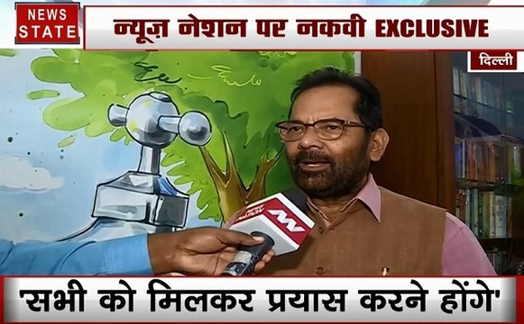 Delhi : प्रदूषण पर पॉलिटिक्स, देखें मुख्तार अब्बास नकवी का Exclusive Interview