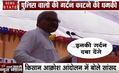 Madhya Pradesh: बीजेपी सांसद के बिगड़े बोल, कहा काट देंगे गर्दन