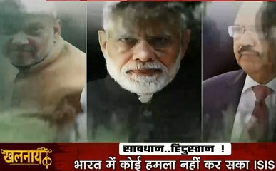 Khalnayak: भारत पर मंडराया लोन वुल्फ अटैक का खतरा, शाह- डोभाल के 'मिशन भेड़िया' से बचेगा भारत