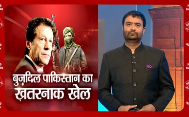 Khoj Khabar: सीमा पार आतंकियों का नापाक प्लान, जम्मू कश्मीर घाटी को दहलाने की रची जा रही साजिश