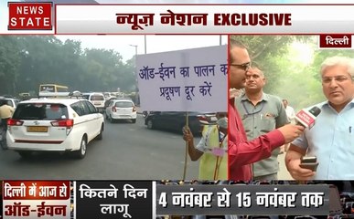 Odd-Even: परिवहन मंत्री ने किया प्रदूषण को कम करने का दावा, देखें Exclusive Interview