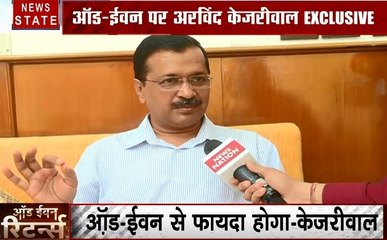 Odd-Even: केजरीवाल ने बीजेपी सरकार से पूछे सवाल, देखें Exclusive Interview