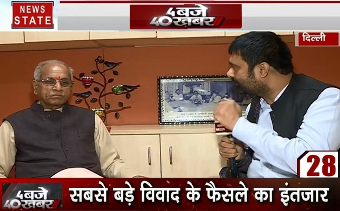 Ayodhya dispute: अयोध्या पर चंपत राय से खास बातचीत देखिए दीपक चौरसिया के साथ