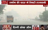 Odd-Even: देखिए किस जगह है सबसे ज्यादा प्रदूषण, घर से बाहर निकले तो हो जाओगे बीमार