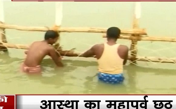 Chhath Puja 2019: पटना के गंगा तट पर विशेष इंतजाम, छठ के महापर्व पर अस्ताचल सूर्य को अर्घ्य देंगे व्रती