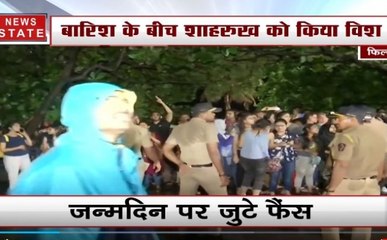 Birthday special: शाहरुख खान ने अपने ही अंदाज में किया घर के बाहर खड़े फैंस को शुक्रिया