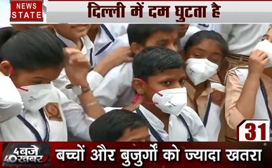 Delhi : दिवाली के बाद बढ़े प्रदूषण से सांस और आंखों के रोग में हुई बढ़ोतरी, दिल्ली में हेल्थ इमरजेंसी घोषित