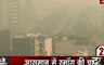 Delhi Pollution: नोएडा में खतरनाक धुंध की चादर से ढ़का आसमान, दिन में छाया अंधेरा