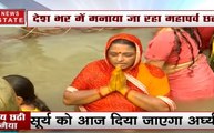 Chhath 2019: आस्था के महापर्व छठ का तीसरा दिन आज, डूबते हुए सूर्य को अर्घ्य देंगी महिलाएं